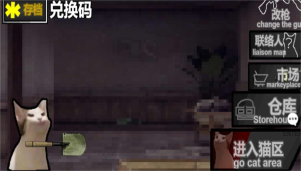猫猫突围小游戏 最新版v1.47.2